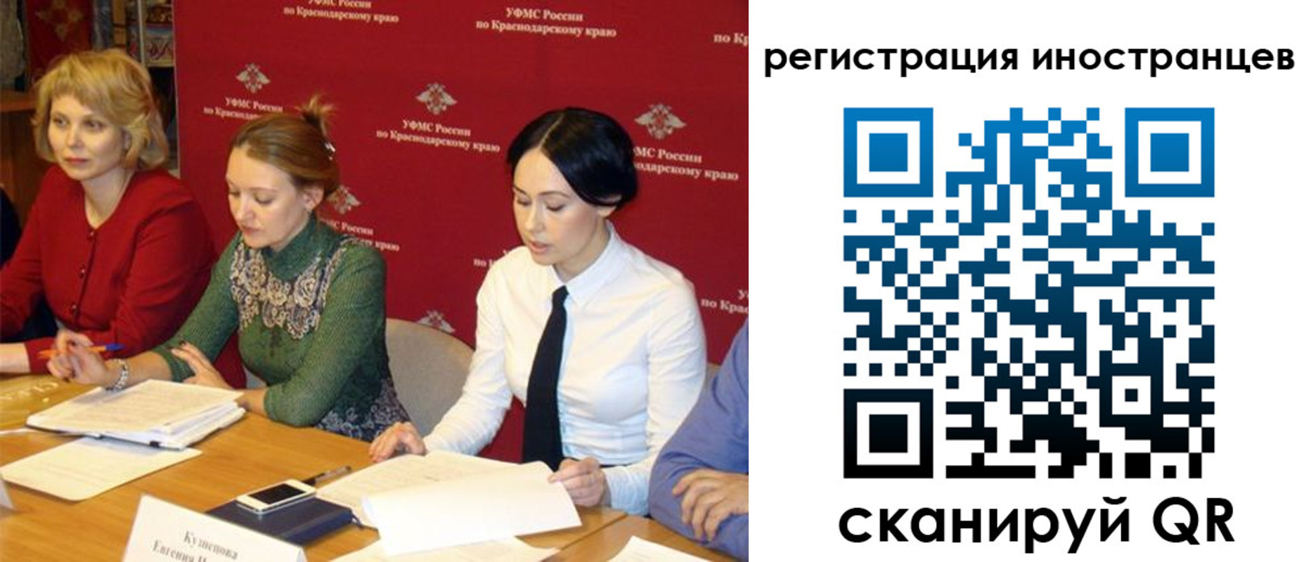 прописка штамп в Обнинске