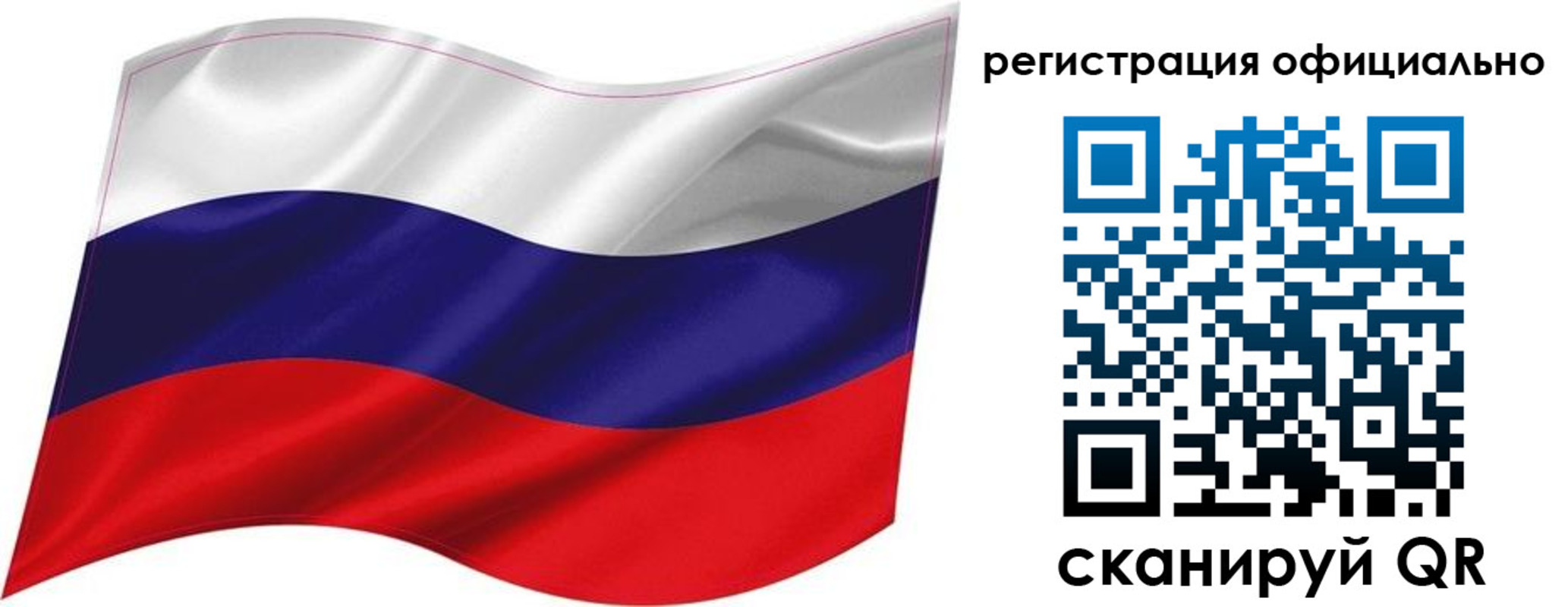 прописка поиск в Обнинске