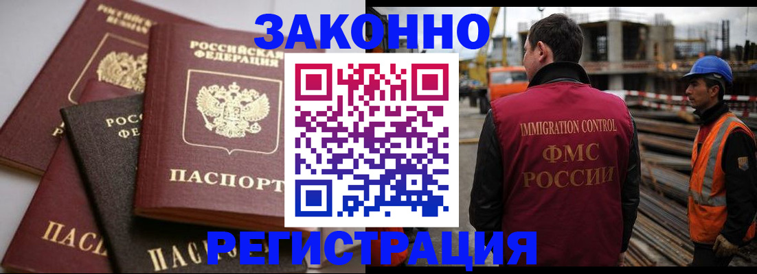 прописка для военкомата в Обнинске